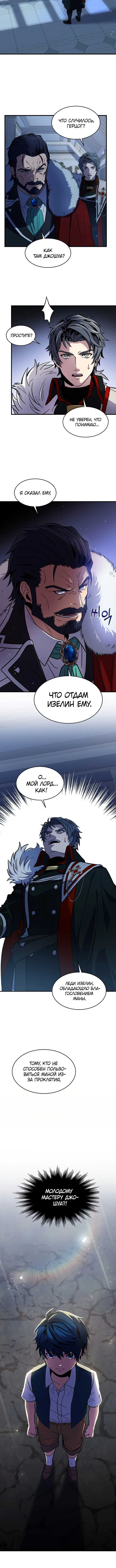 Page 5.001