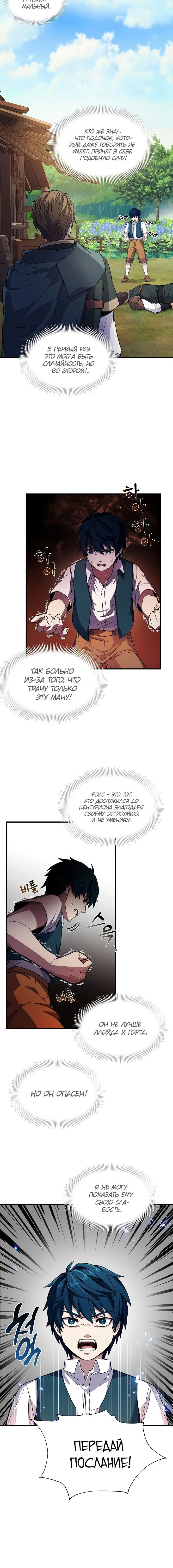 Page 5.001