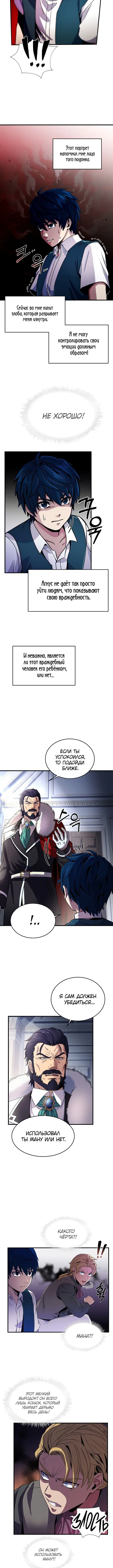 Page 5.001