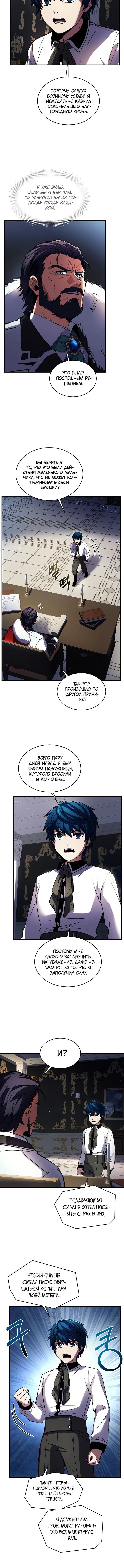Page 5.001