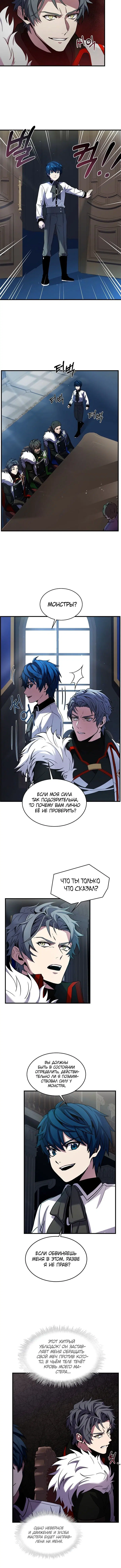 Page 5.001