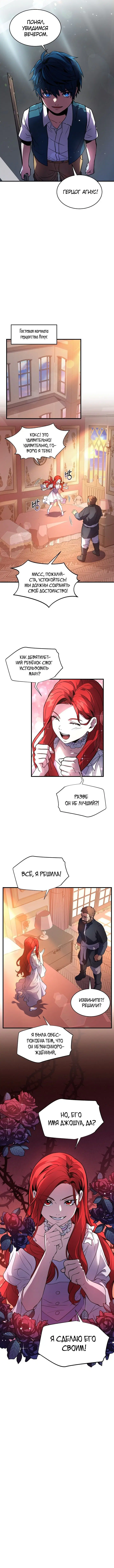 Page 5.001