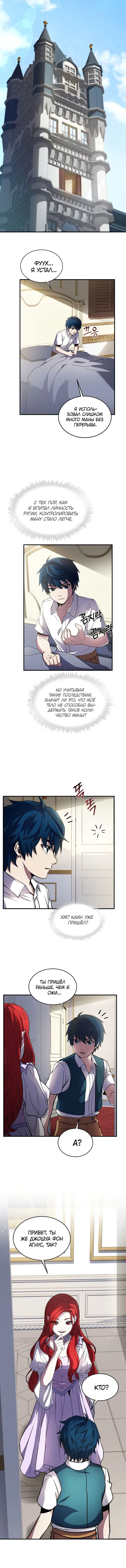Page 5.001