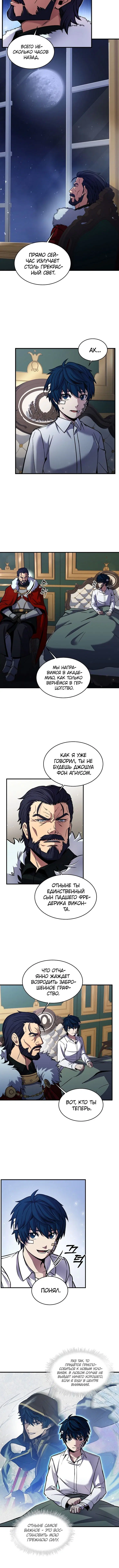 Page 5.001