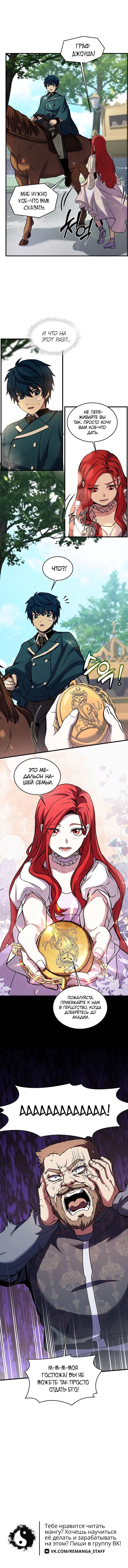 Page 5.001