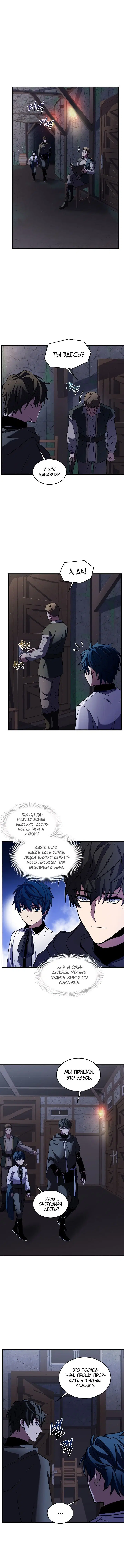 Page 5.001