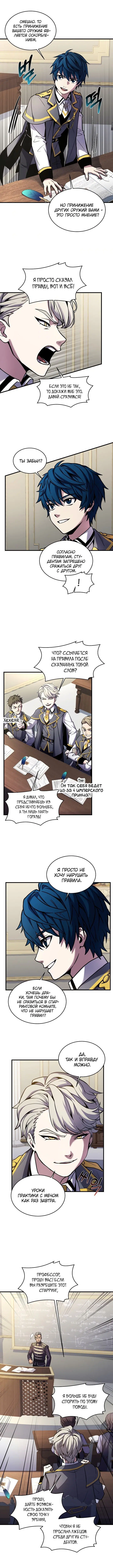 Page 5.000