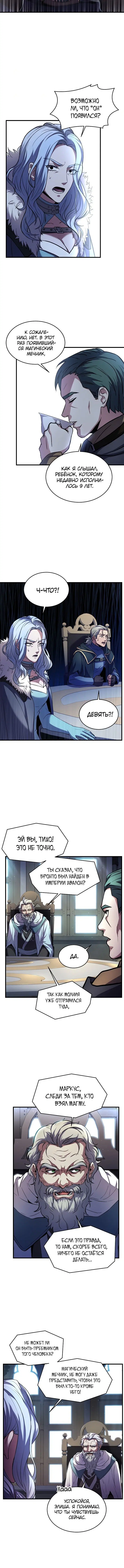 Page 5.001