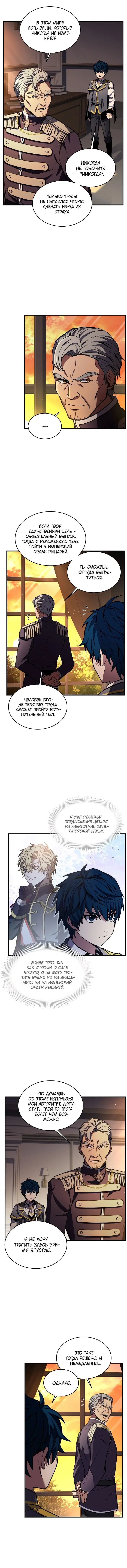 Page 5.001