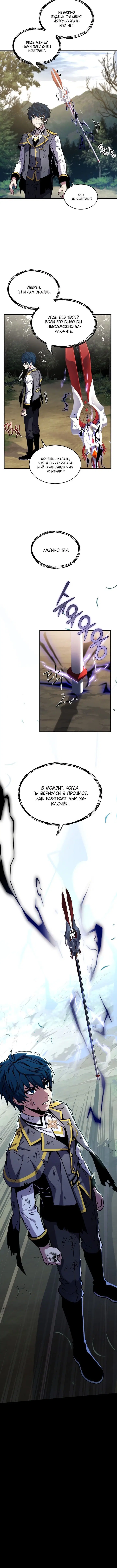 Page 5.001