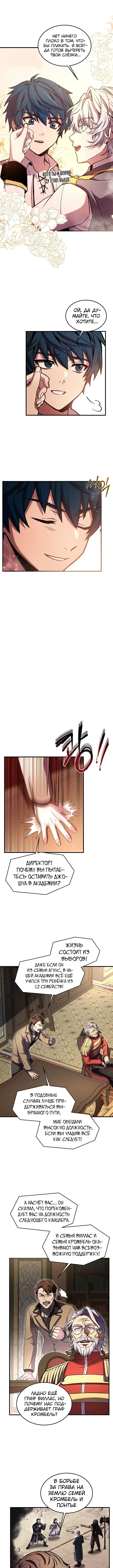 Page 5.000