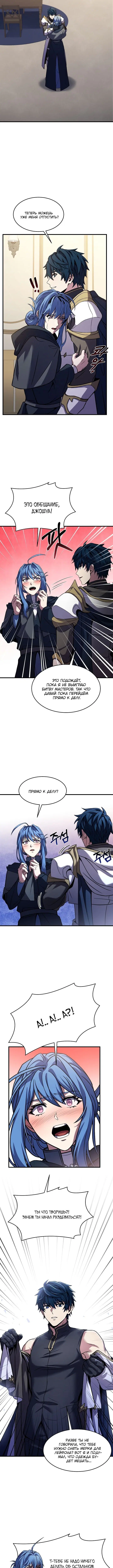 Page 5.001