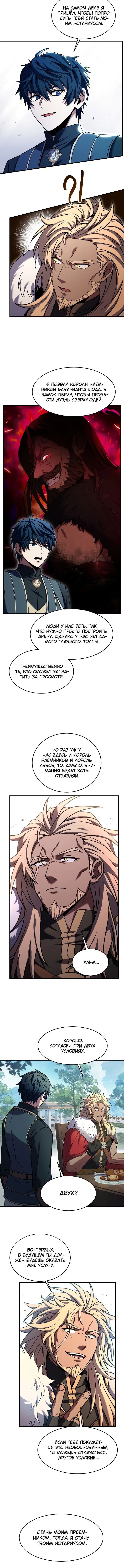 Page 5.001