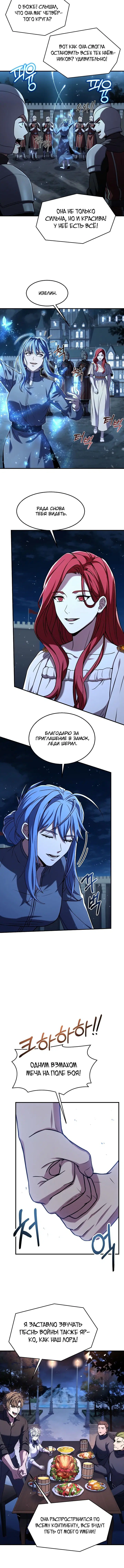 Page 5.001