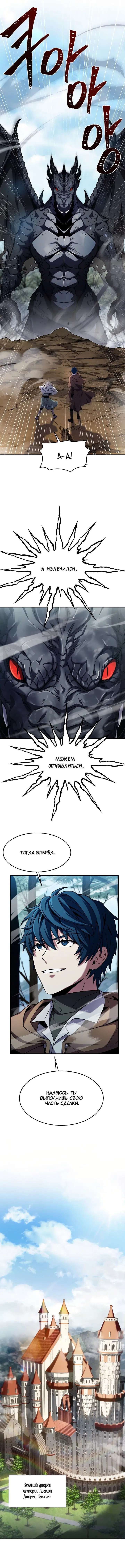 Page 5.001