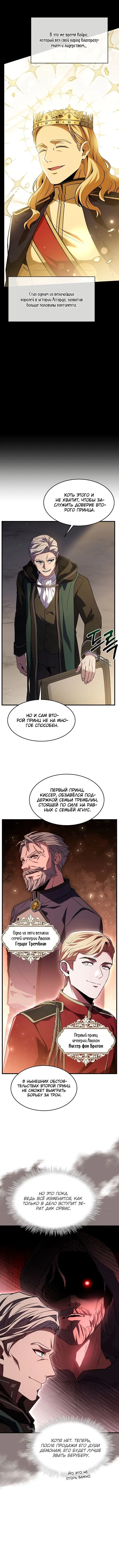 Page 5.001