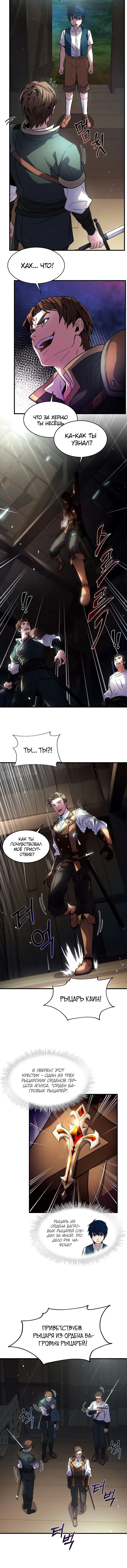 Page 6.001