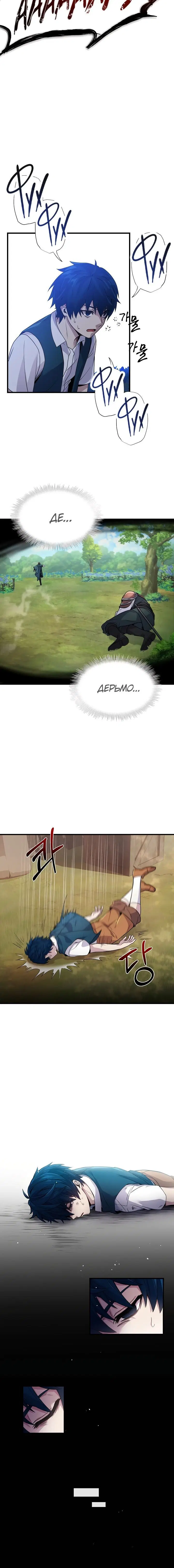 Page 6.001