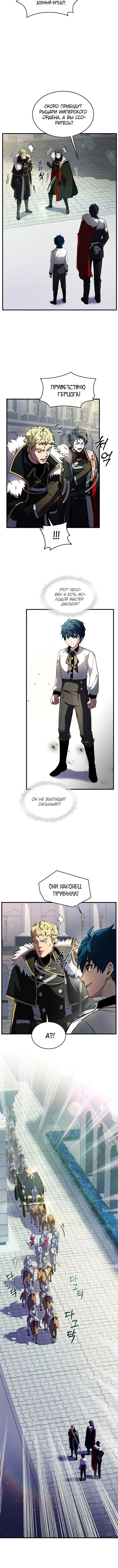 Page 6.001