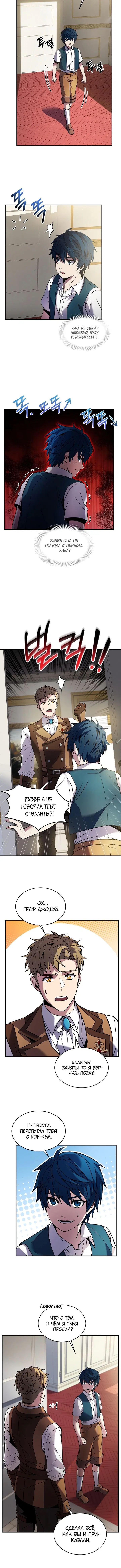 Page 6.001