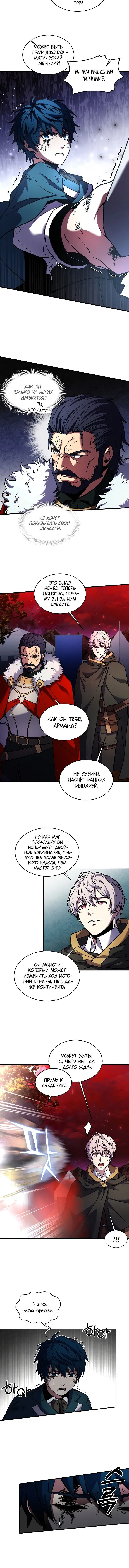 Page 6.001
