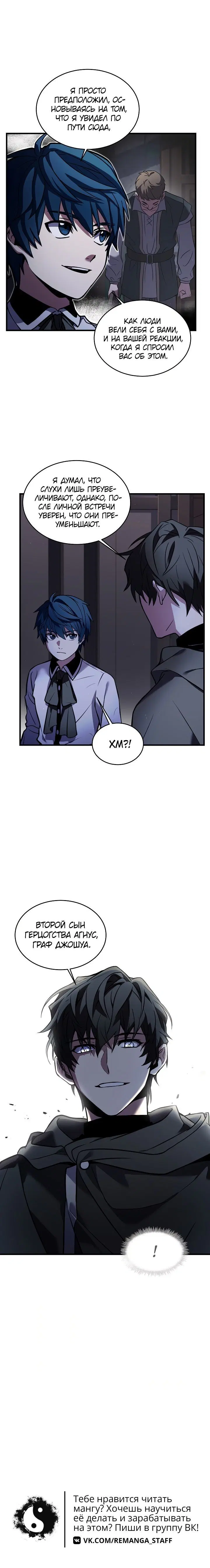 Page 6.001