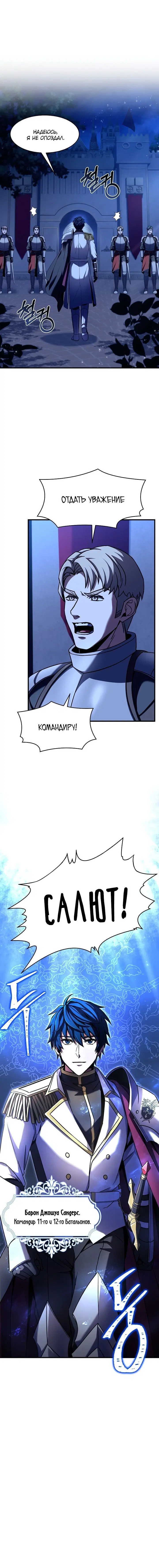 Page 6.001