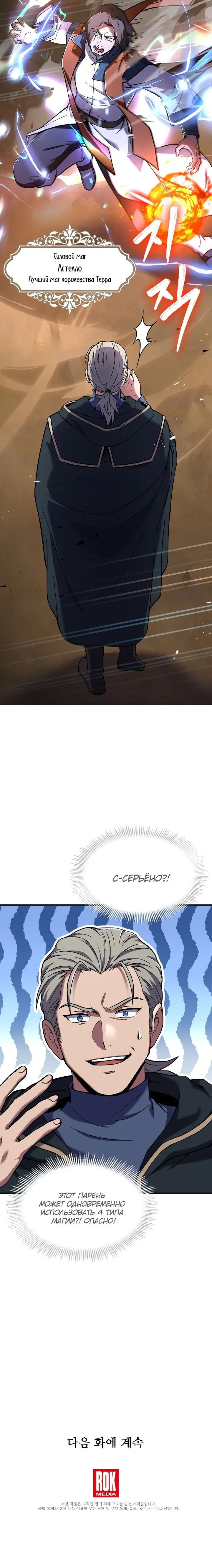 Page 6.001