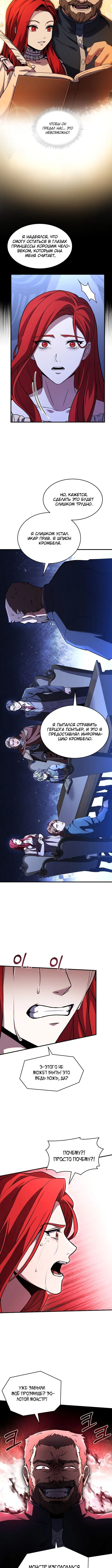 Page 6.001