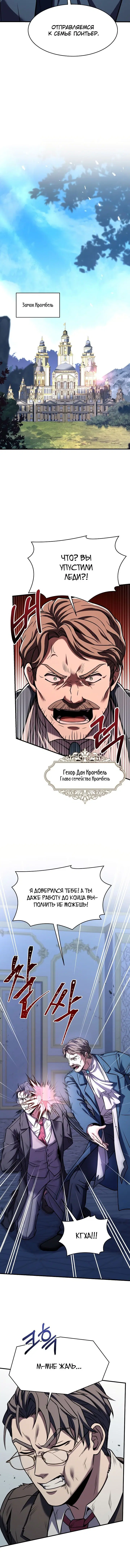 Page 6.001