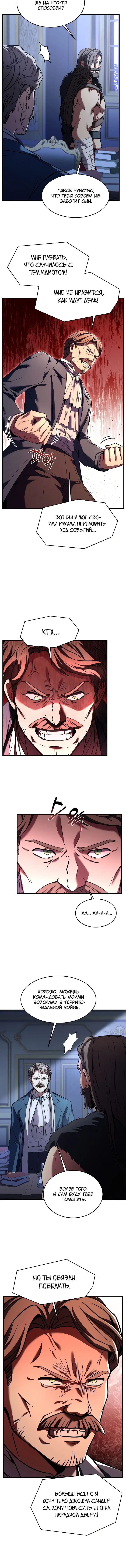 Page 6.001