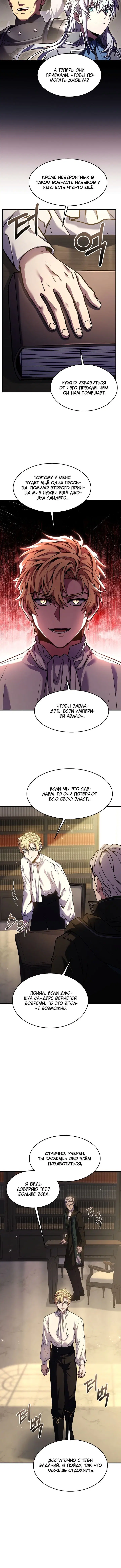 Page 6.001