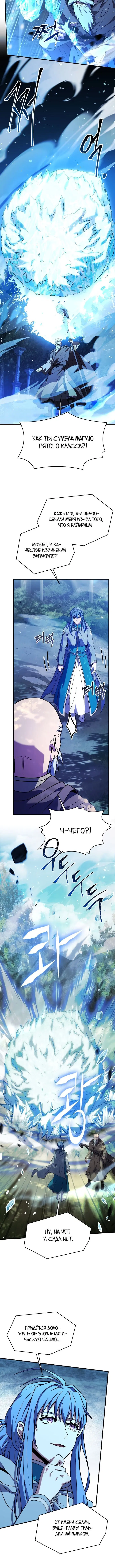 Page 6.001