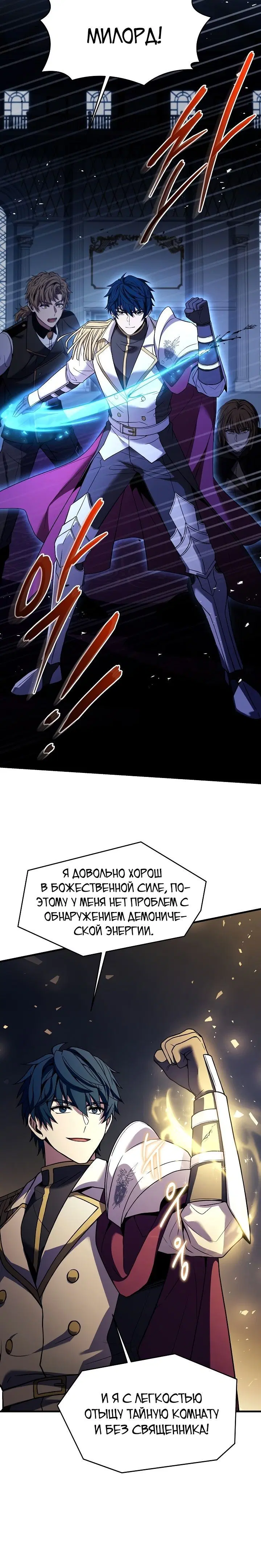 Page 6.001