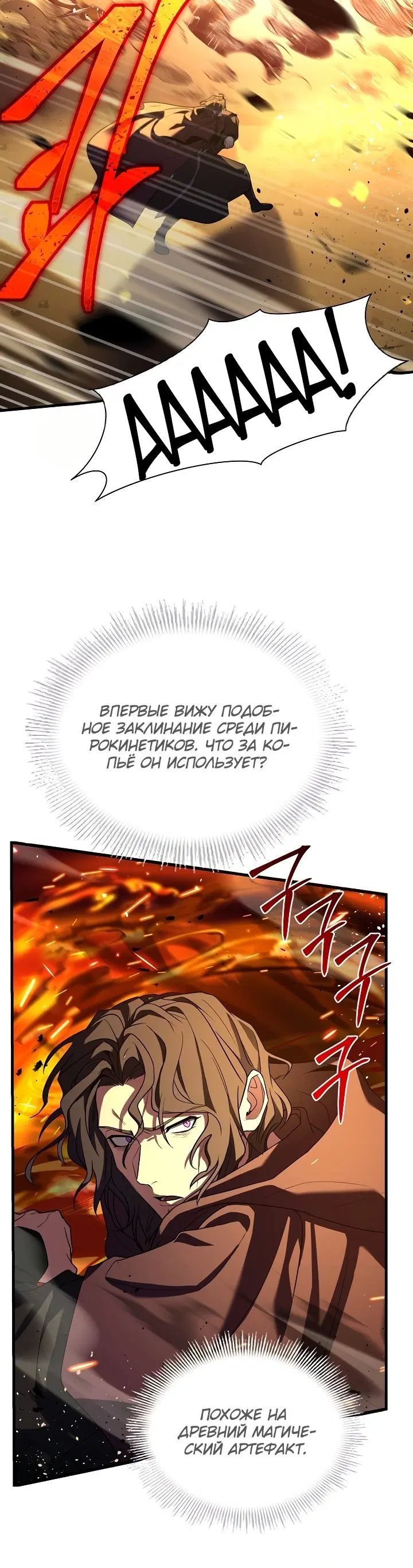 Page 6.001