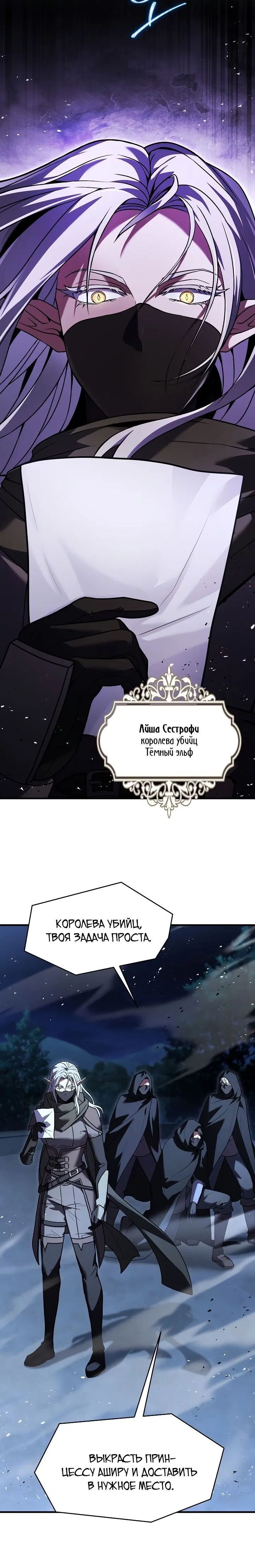 Page 6.001