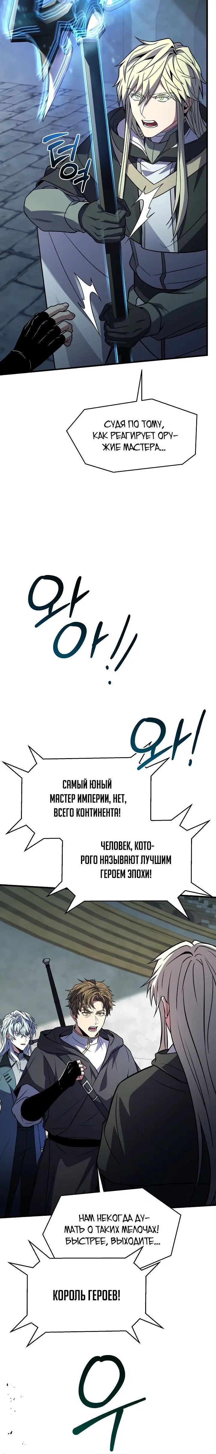 Page 6.001