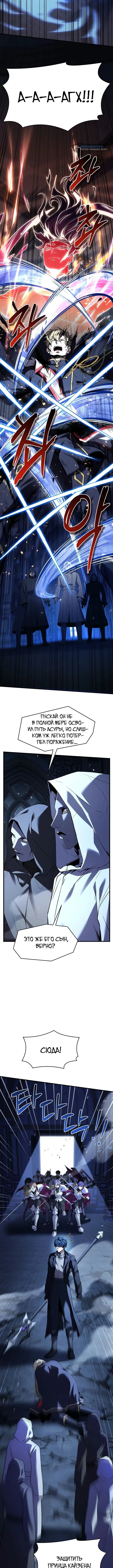 Page 6.001