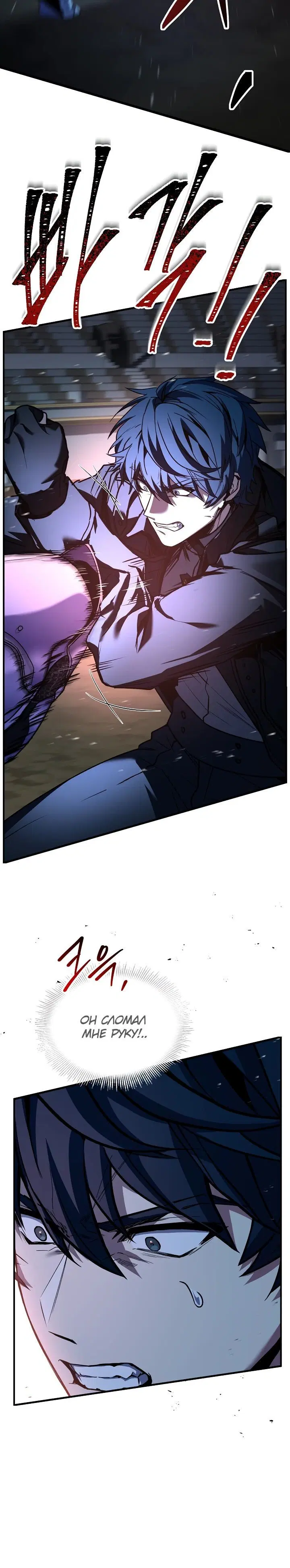 Page 6.001