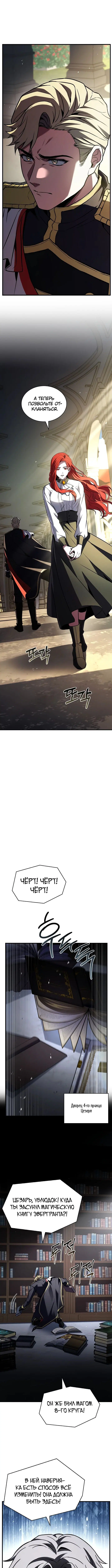 Page 6.001