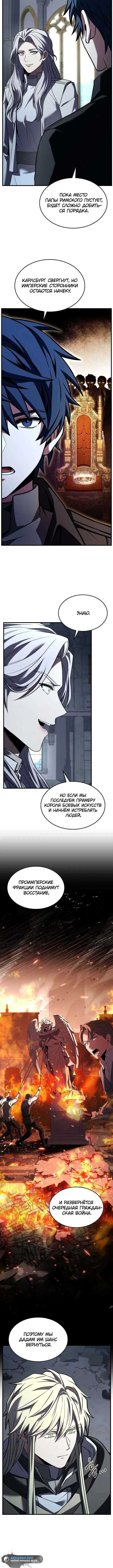 Page 6.001