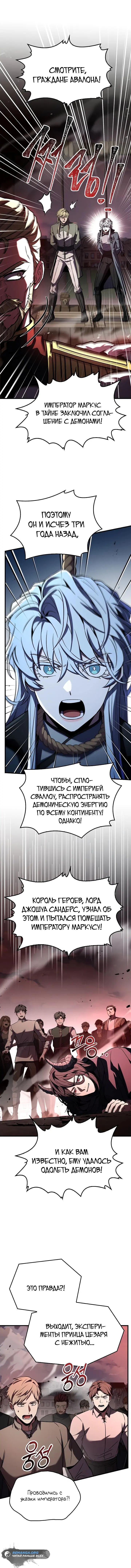 Page 6.001