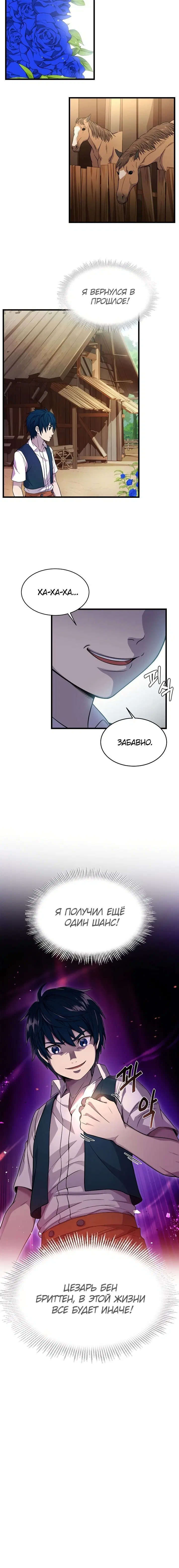 Page 7.001