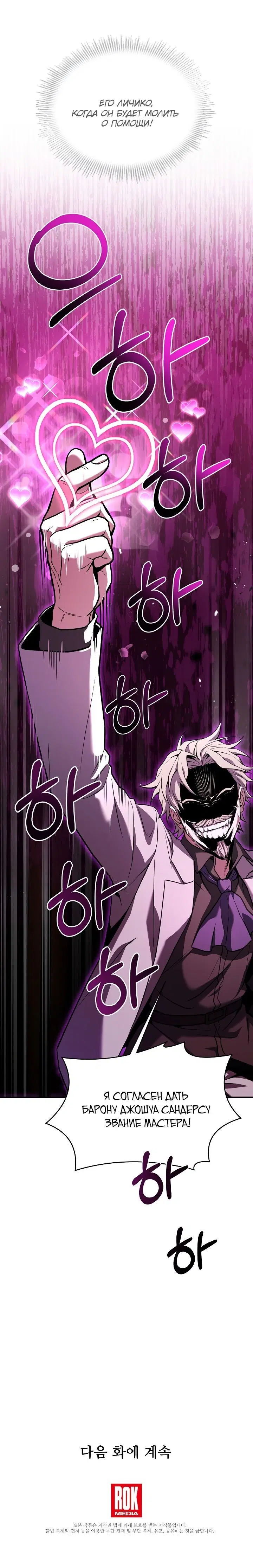 Page 7.001