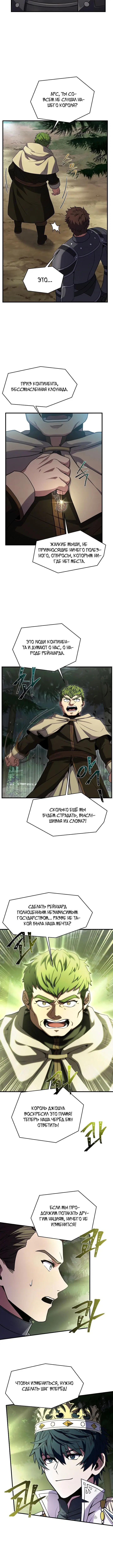 Page 7.001