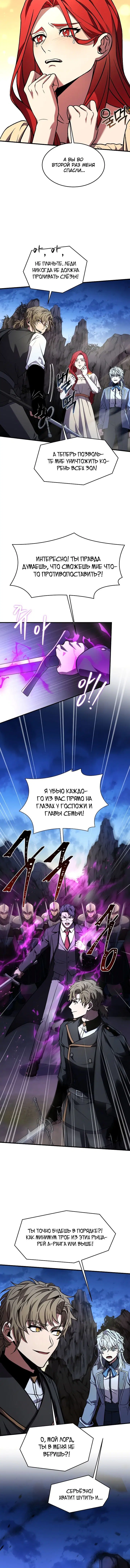 Page 7.001