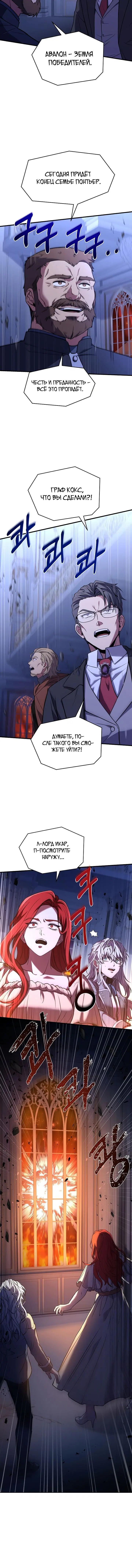 Page 7.001