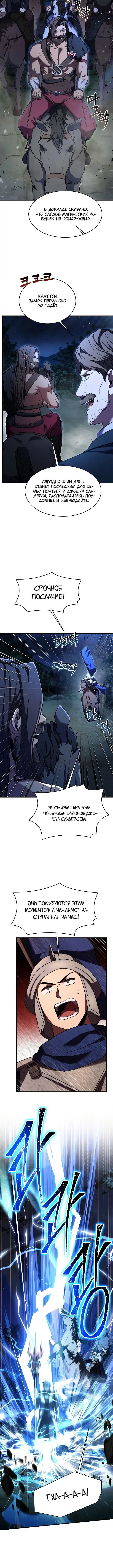 Page 7.001
