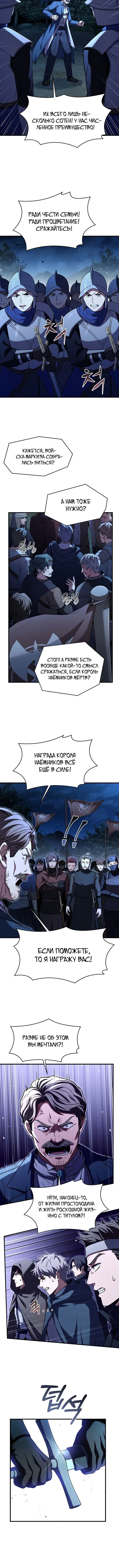 Page 7.001