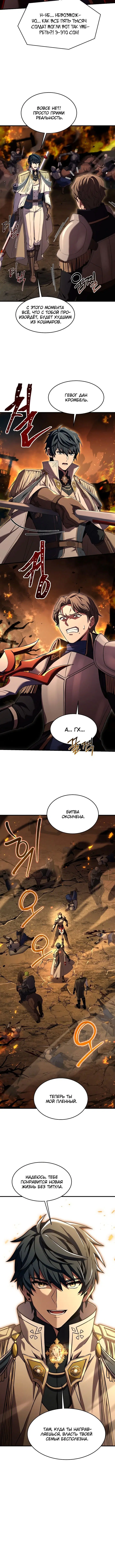 Page 7.001